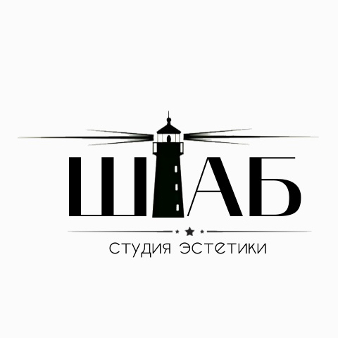 ШТАБ — студия эстетики