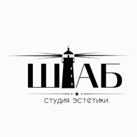 ШТАБ — студия эстетики — массаж спины в Екатеринбурге