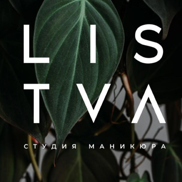 LISTVA Студия маникюра