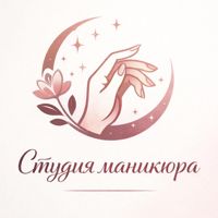 Студия маникюра J. Nail Bar — чистка лица в городе Железнодорожный