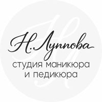 Н.Луппова | студия маникюра и педикюра — мужской педикюр в Кирове