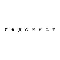 студия ГЕДОНИСТ — депиляция-other в Туле