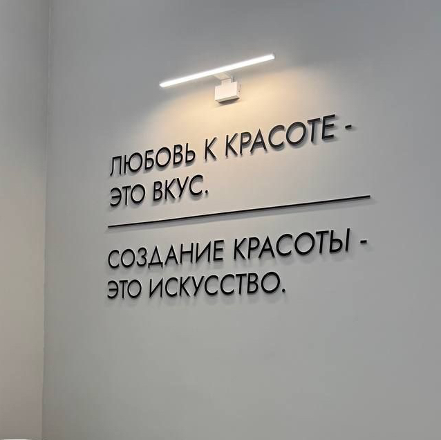Студия Усольцевой