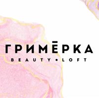 Гримёрка Beauty Loft — консультация во Владимире