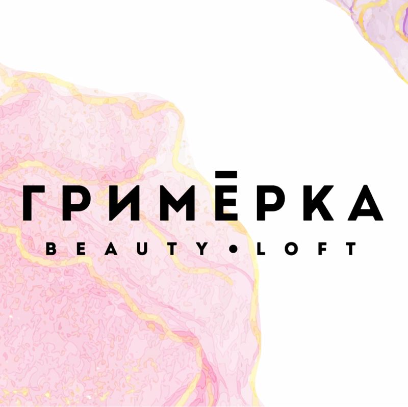 Гримёрка Beauty Loft