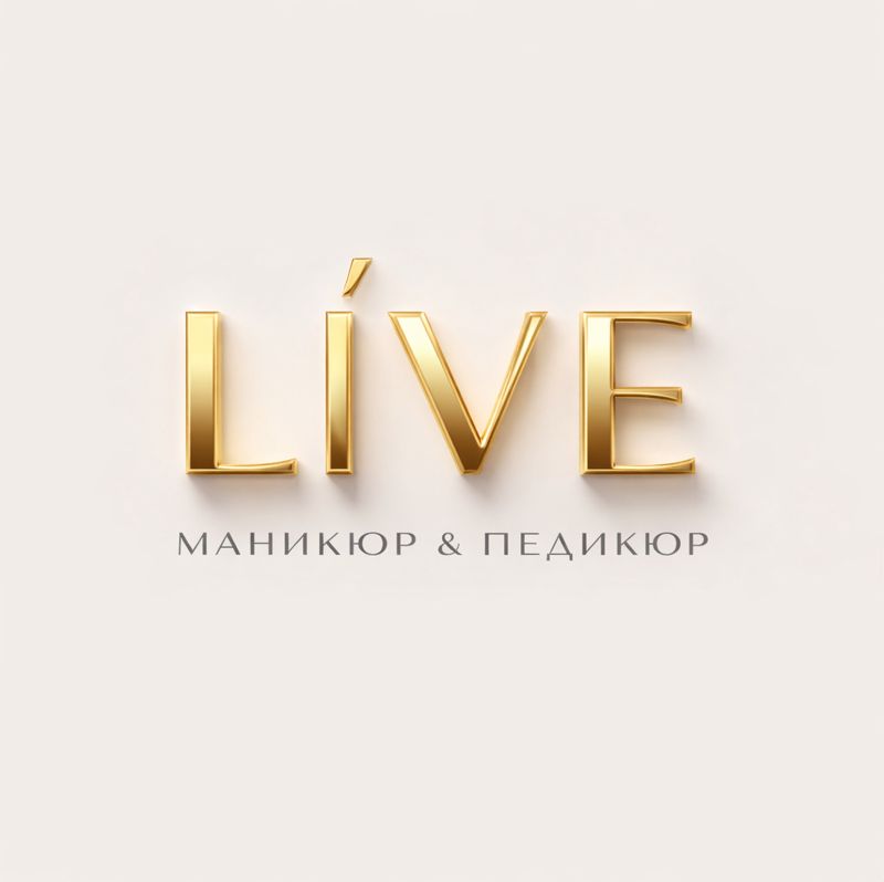 Студия Маникюра и Педикюра Live