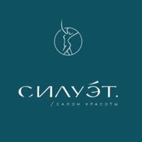 Вишневая горка Салон красоты "Силуэт" — локоны в Челябинске