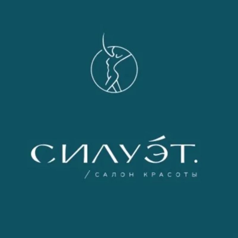 Вишневая горка Салон красоты "Силуэт"