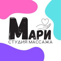 студия массажа «Mari” — LPG массаж в Нижнем Тагиле