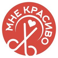 Мне Красиво — локоны в Красноярске
