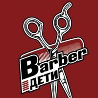Barber ДЕТИ — LPG массаж в городе Михайловск