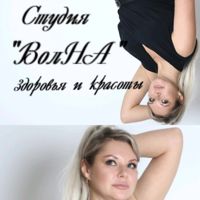 студия "ВолНА здоровья и красоты" — массаж стоп в Калуге