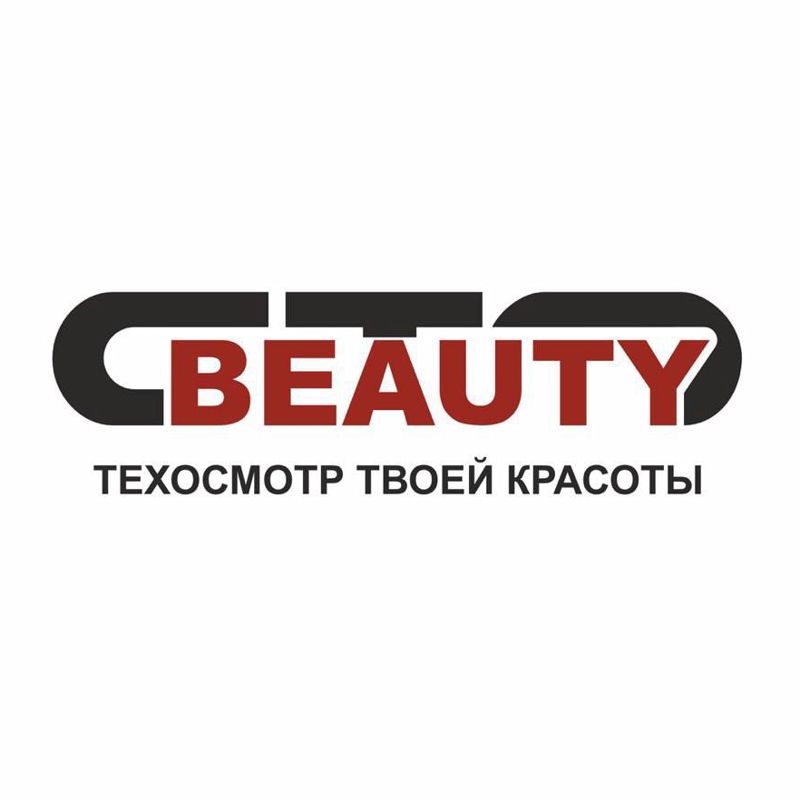 СТО BEAUTY