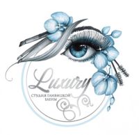 Студия "Luxury" Ленина 143 — шугаринг в Магнитогорске