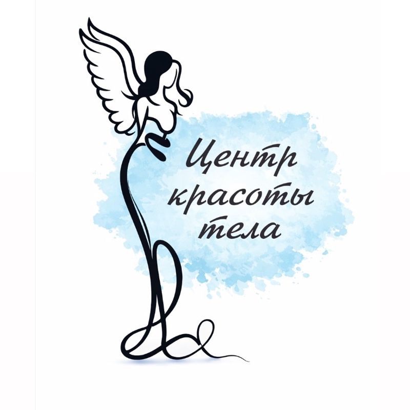 Центр красоты тела (Ангел Слим)
