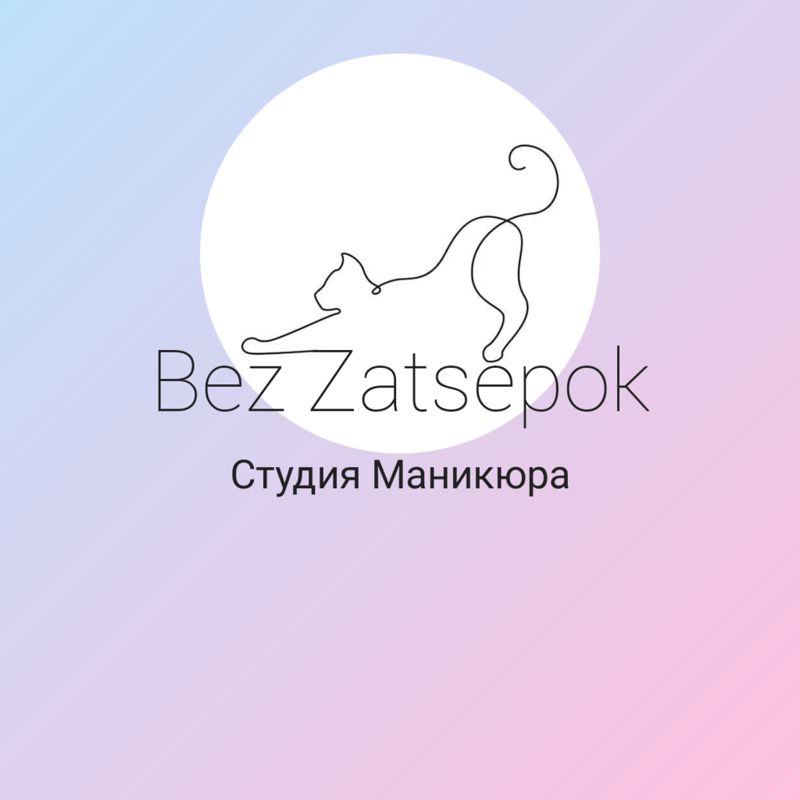 Bez Zatsepok