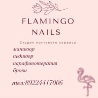 FLAMINGO NAILS — ремонт ногтя в городе Нефтеюганск