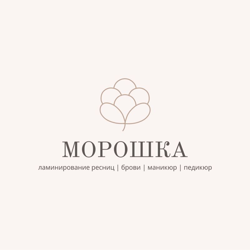 МОРОШКА