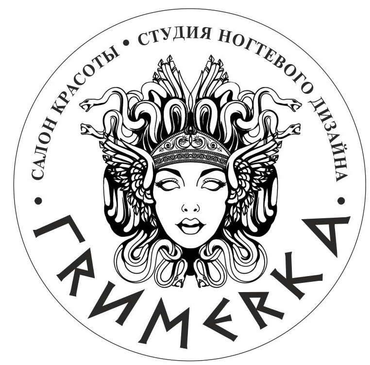 Гримёрка