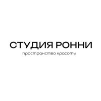 Студия Ронни — японский маникюр в Рязани