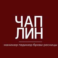 Чаплин — спа-программа в городе Пушкино
