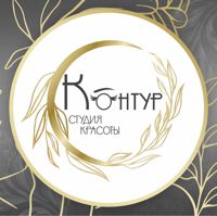 СТУДИЯ КРАСОТЫ  «КОНТУР» — уход tokio inkarami в Когалыме