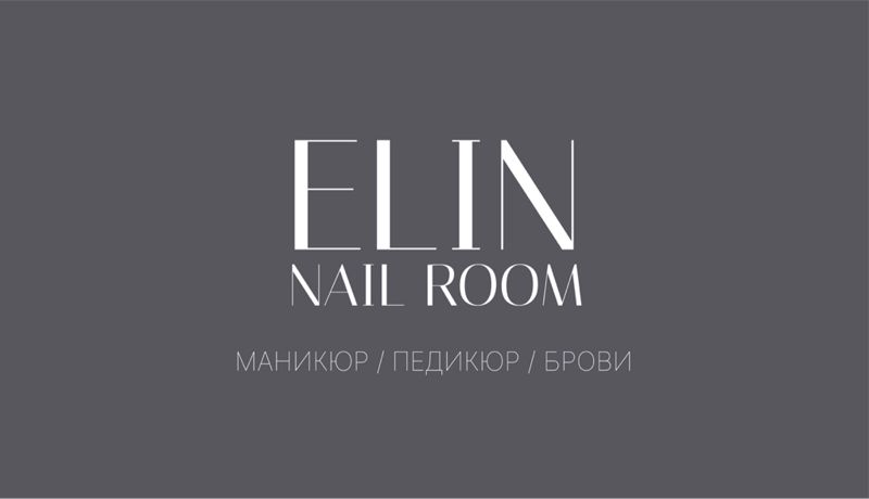 Elin Nail
