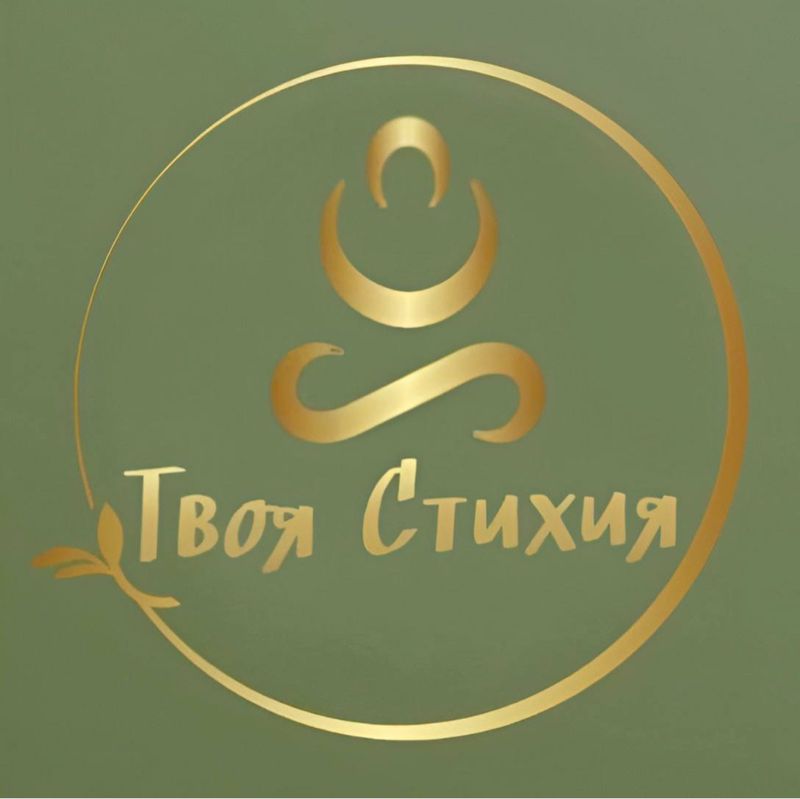 Твоя Стихия. Территория красоты