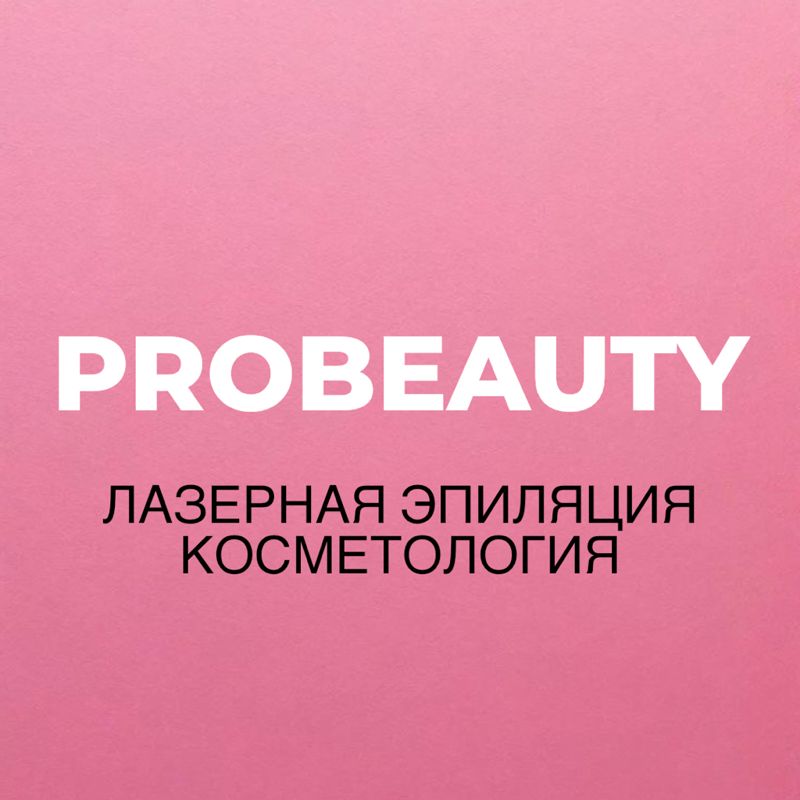 Pro Beauty