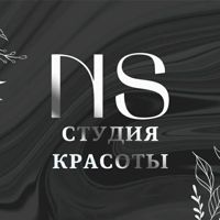 N E W   S T Y L E — ремонт ногтя в городе Нефтеюганск