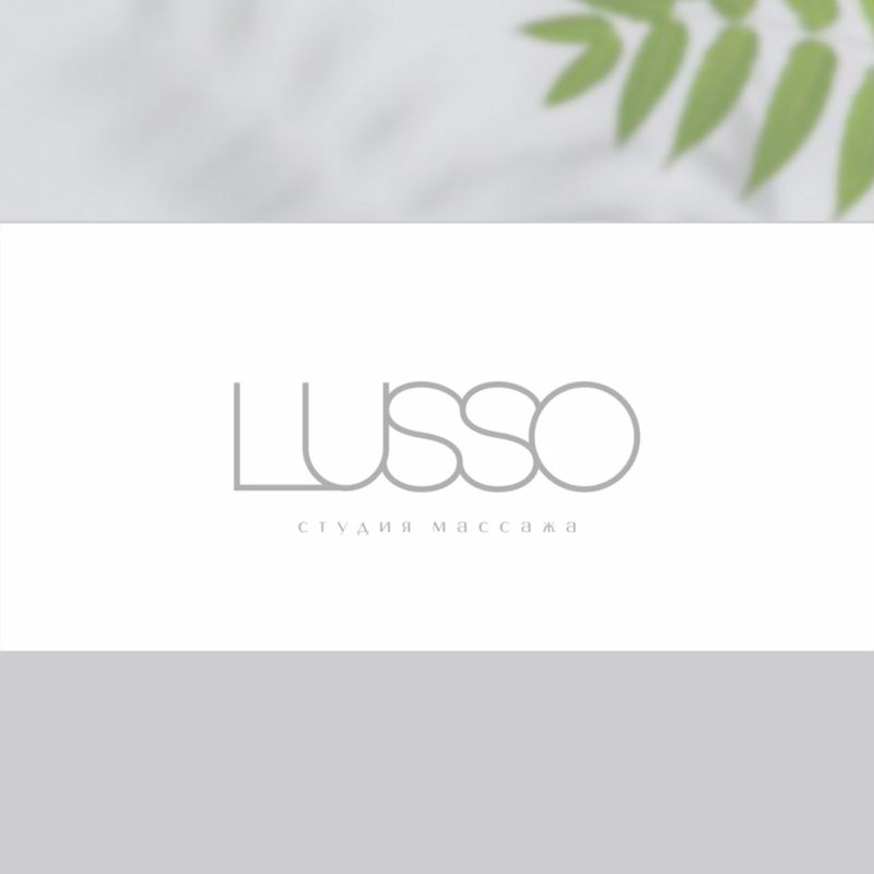 Lusso Massage