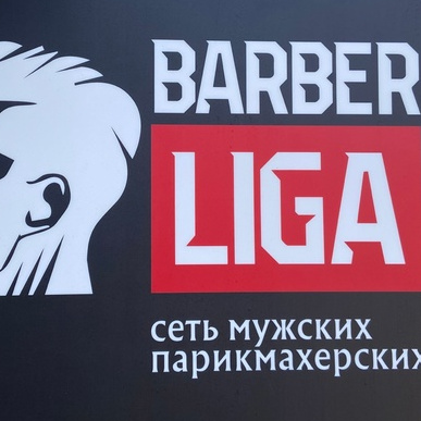 Barber Liga