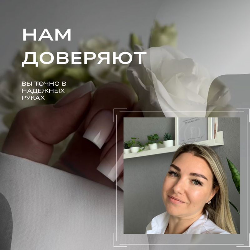 GK nail Студия маникюра и педикюра