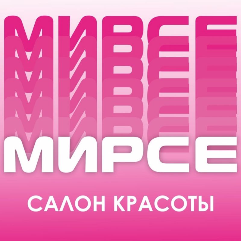 Салон красоты MIRSE