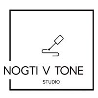 NOGTI_V_TONE — педикюр аппаратный в Сургуте