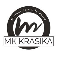 Массаж МК Красика — массаж антицеллюлитный в Екатеринбурге