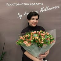 Пространство красоты ВРЕМЯ ЭПИЛЯЦИИ "TIME EPIL" — уход tokio inkarami в городе Озерск