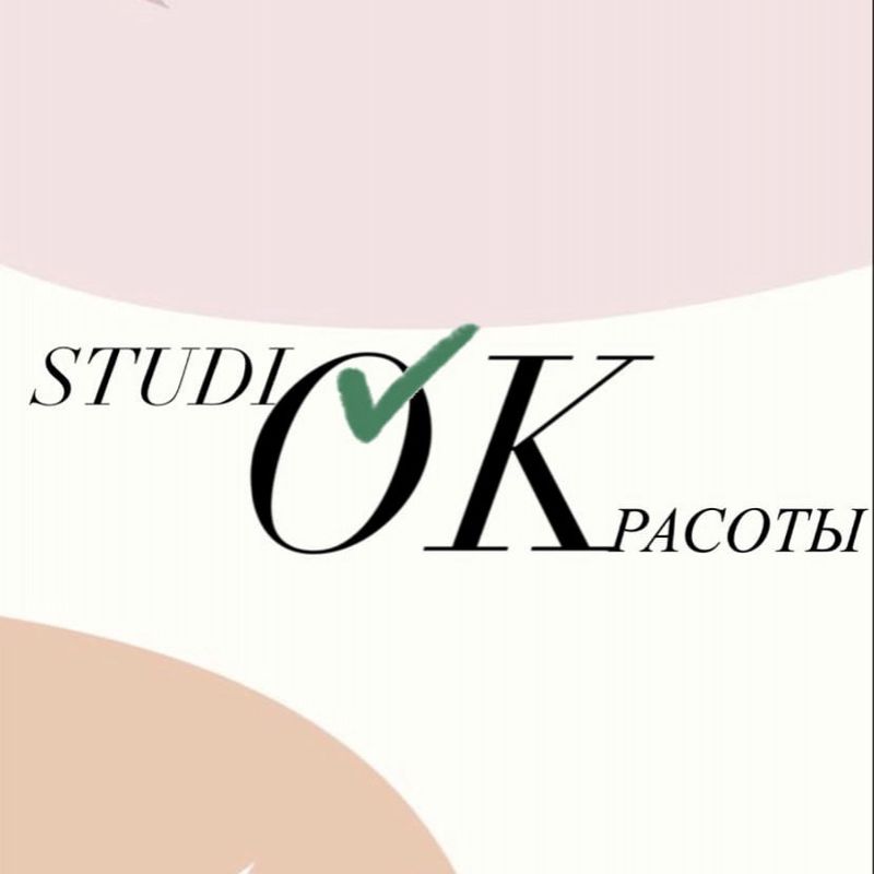 StudiOKрасоты