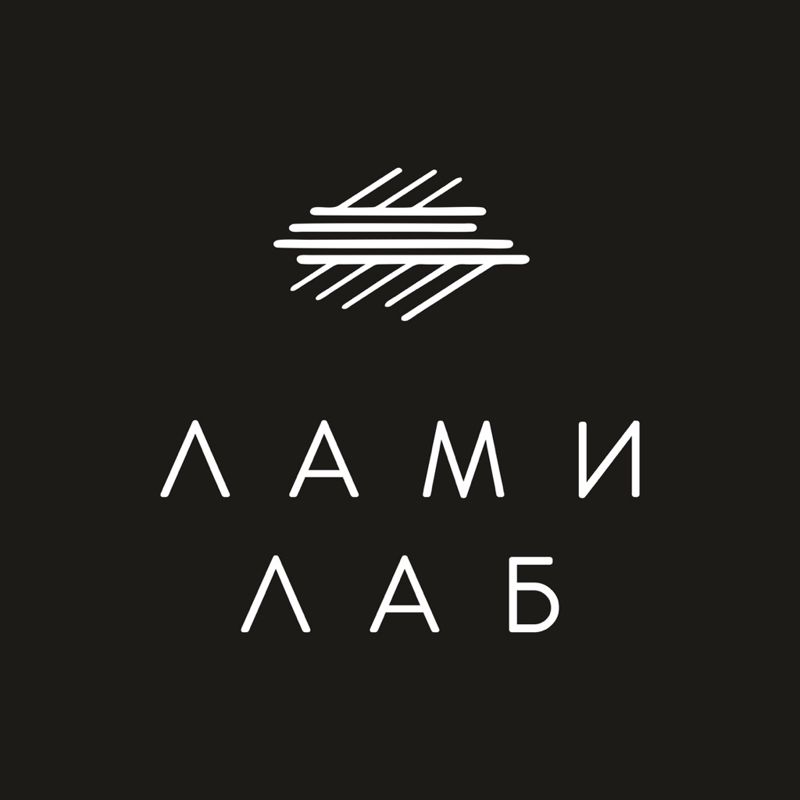 Лами Лаб