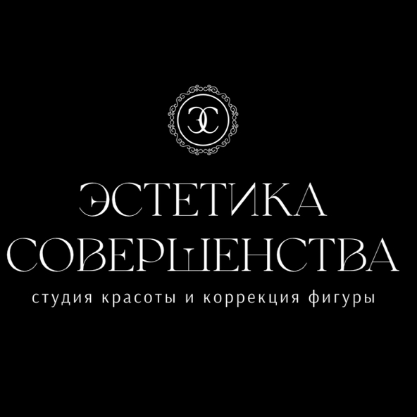 Эстетика Совершенства @dermotony_ufa