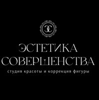 Эстетика Совершенства @dermotony_ufa — пилинг в Уфе