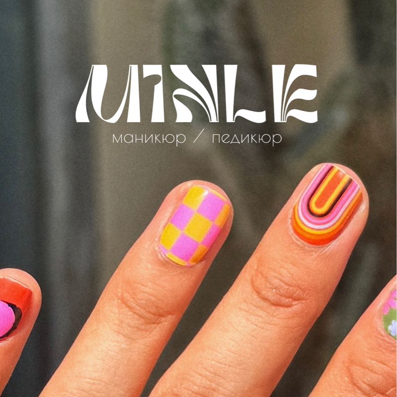 Minle