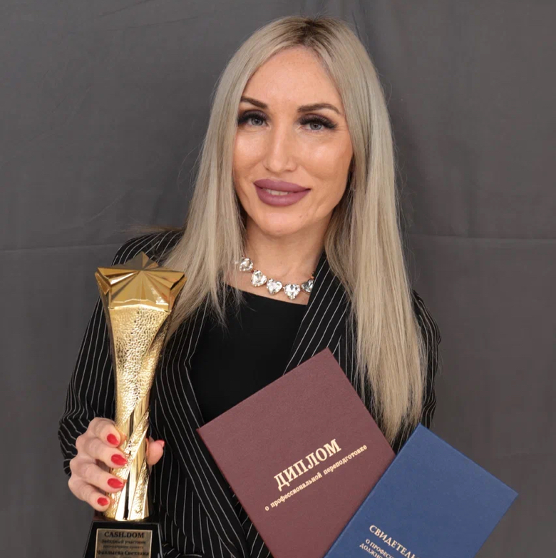 Пространство преображения Свет