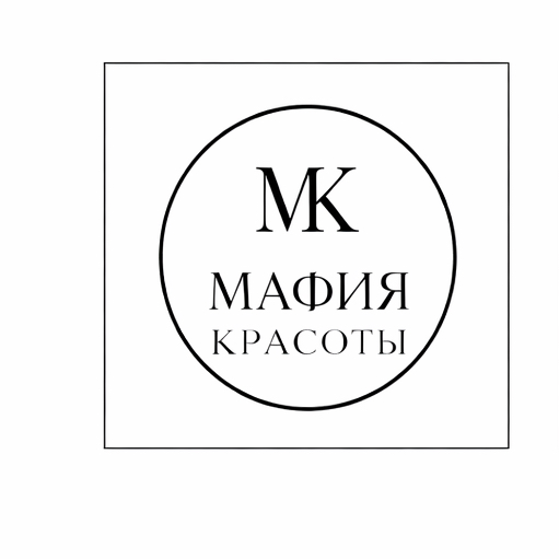 Мафия красоты