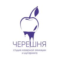 Студия лазерной эпиляции и депиляции "Черешня" — восковая депиляция в Хабаровске
