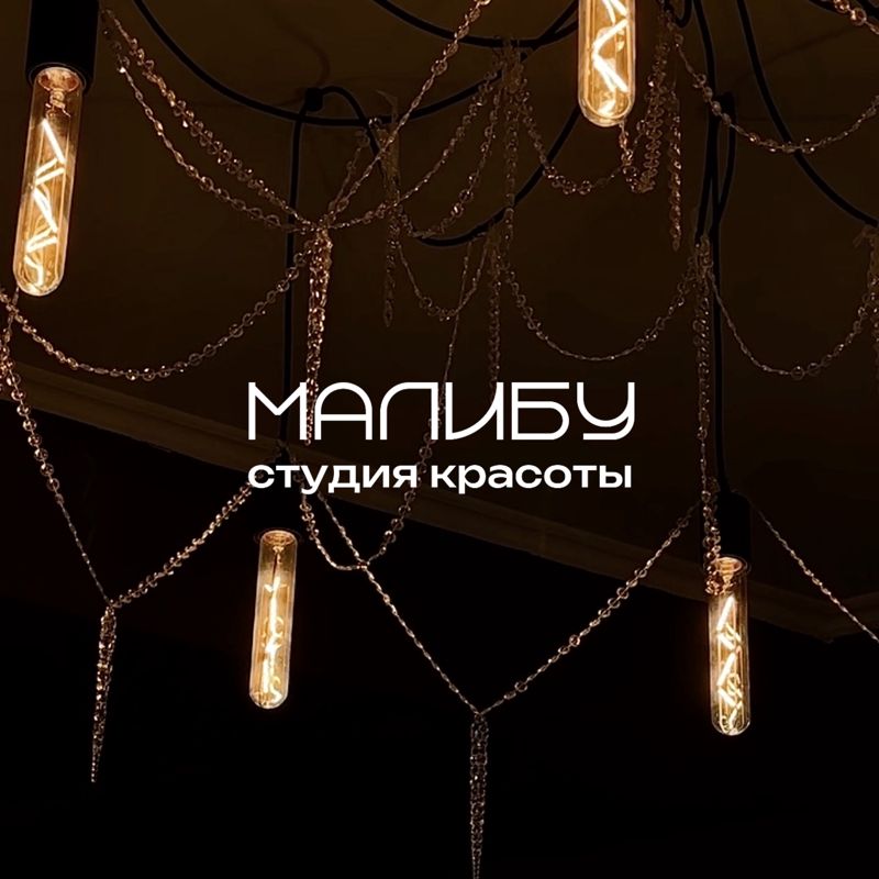 Студия загара "Малибу"