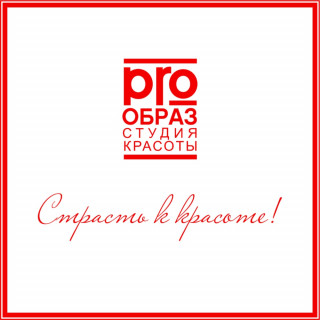 &amp;quot;PROобраз&amp;quot;