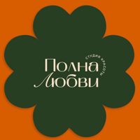 Полна Любви — спа-программа в городе Троицк