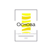 Основа — френч в Нижневартовске