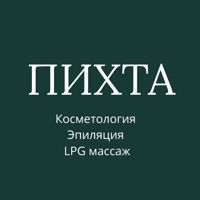 Центр эстетической косметологии "Пихта" — микротоки в Нижневартовске